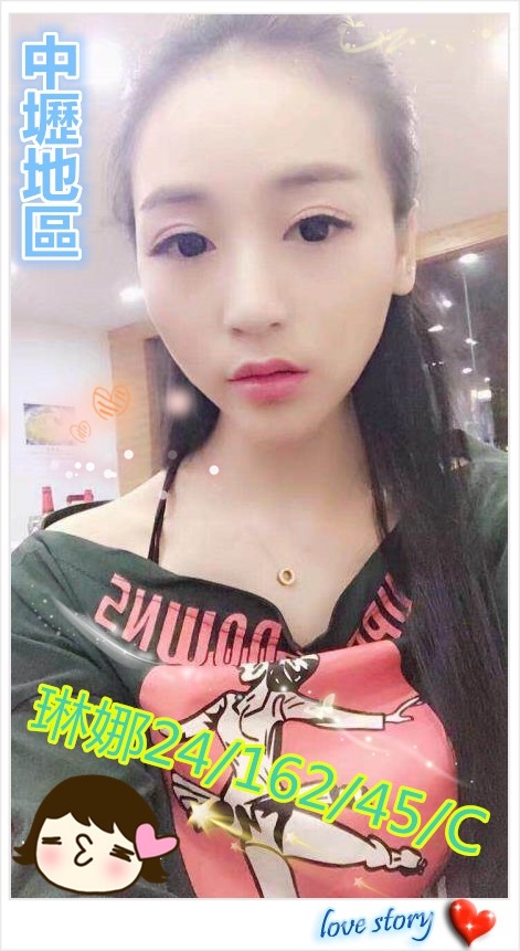 雅欣 台中 青魚 花店老闆娘 34F